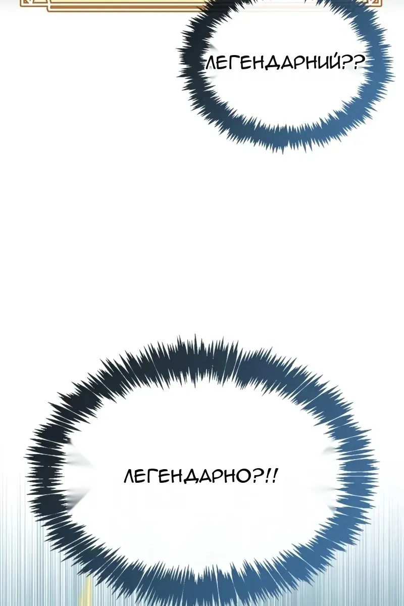 Сторінка 23
