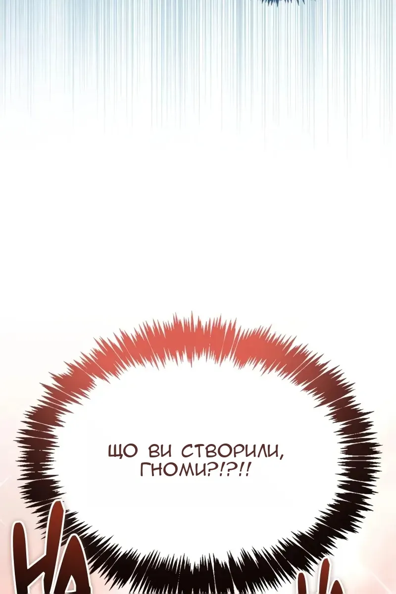 Сторінка 25