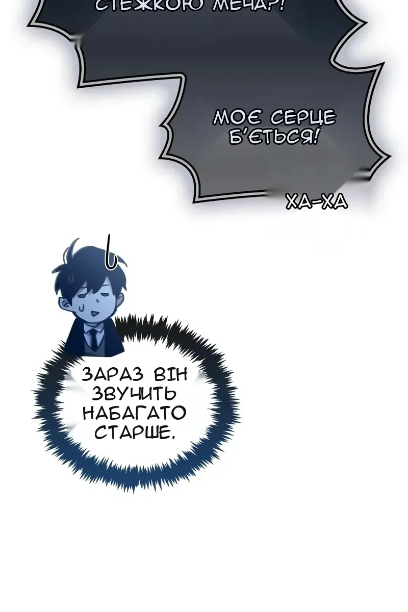 Сторінка 31