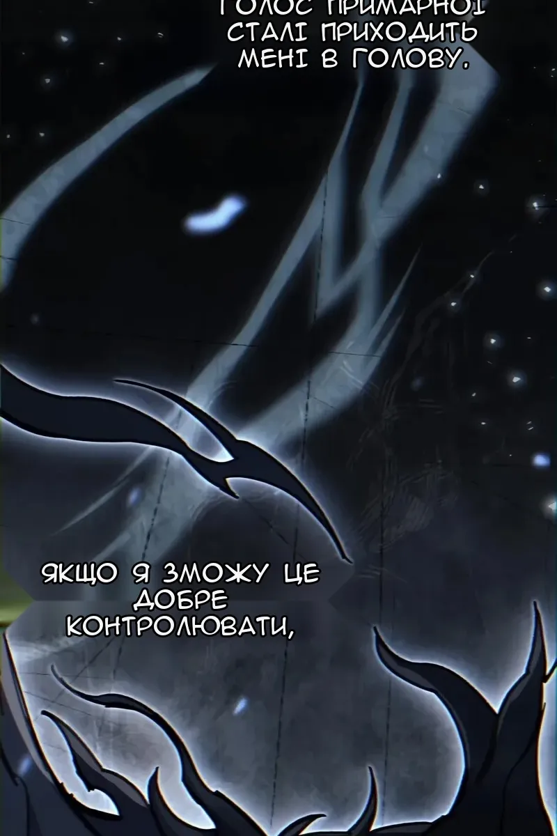 Сторінка 34