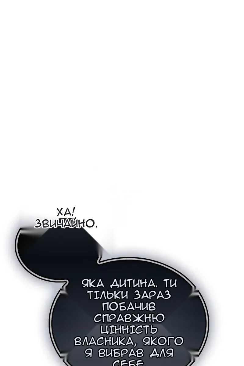 Сторінка 39