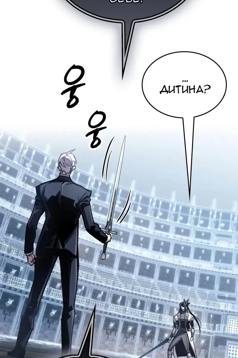 Сторінка 40