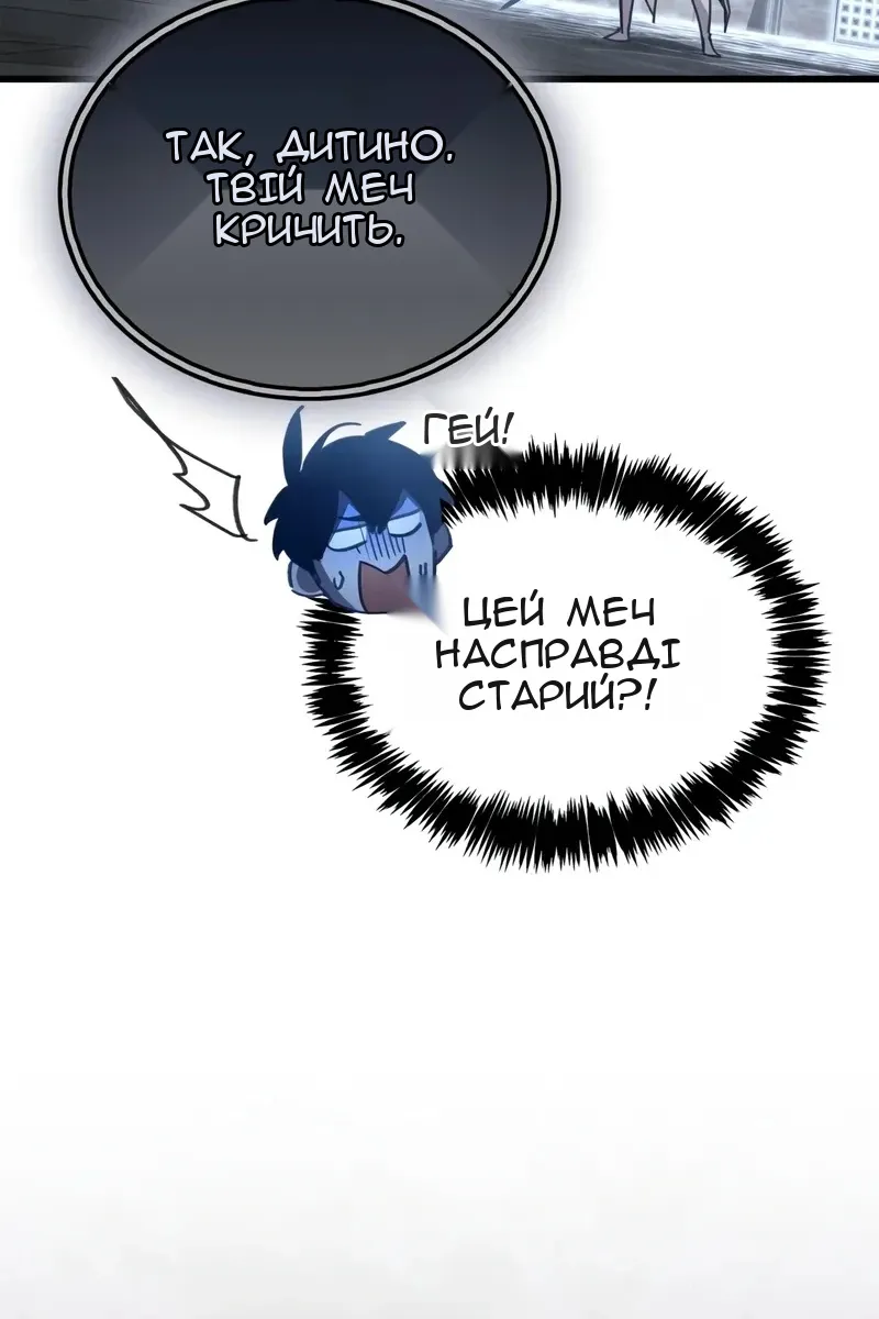 Сторінка 41