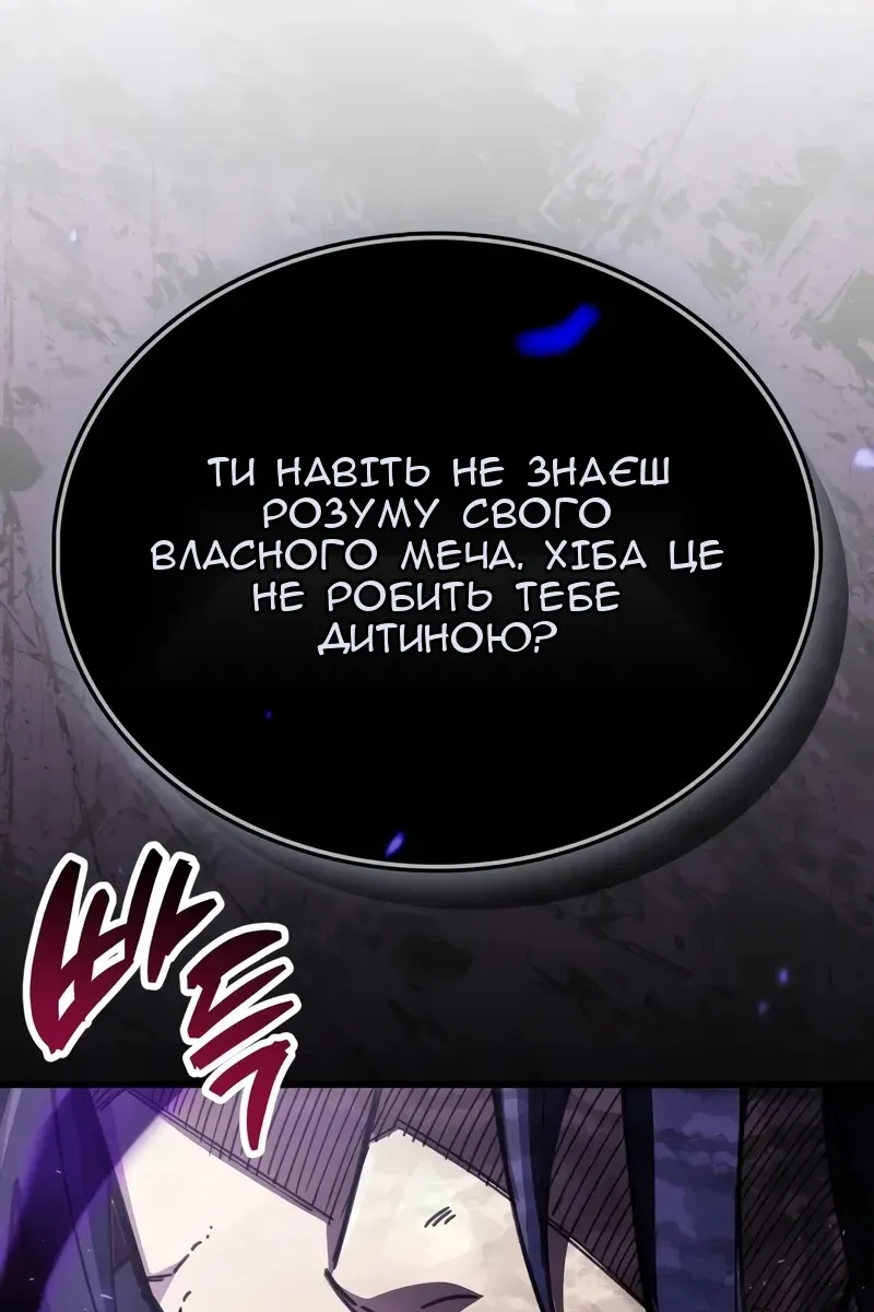 Сторінка 42