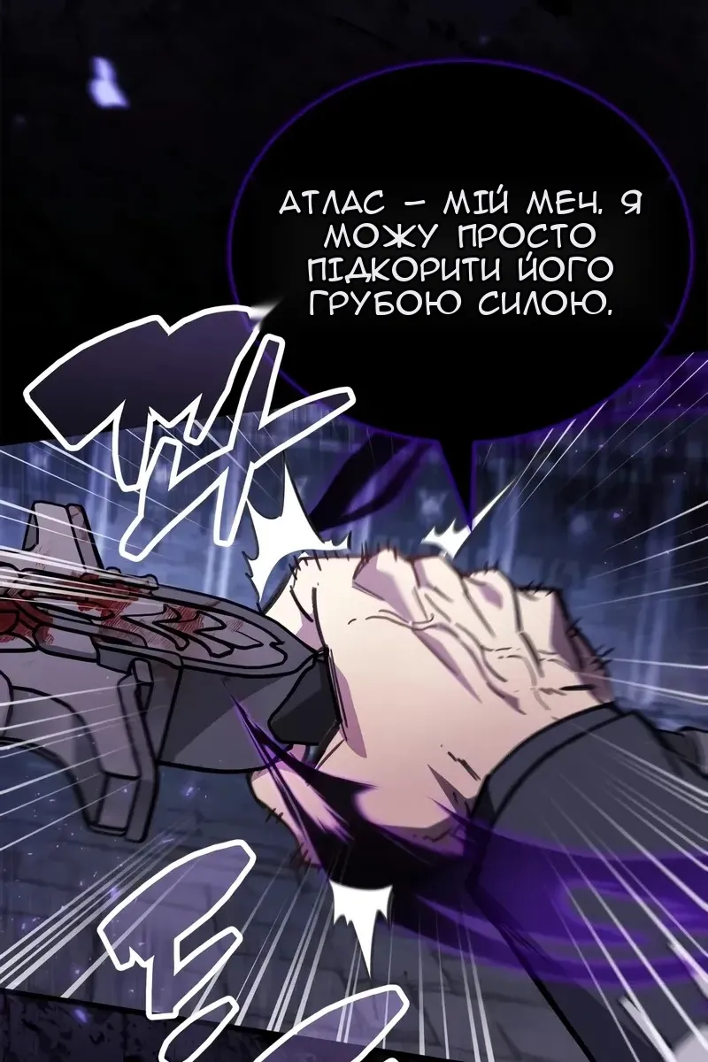 Сторінка 44