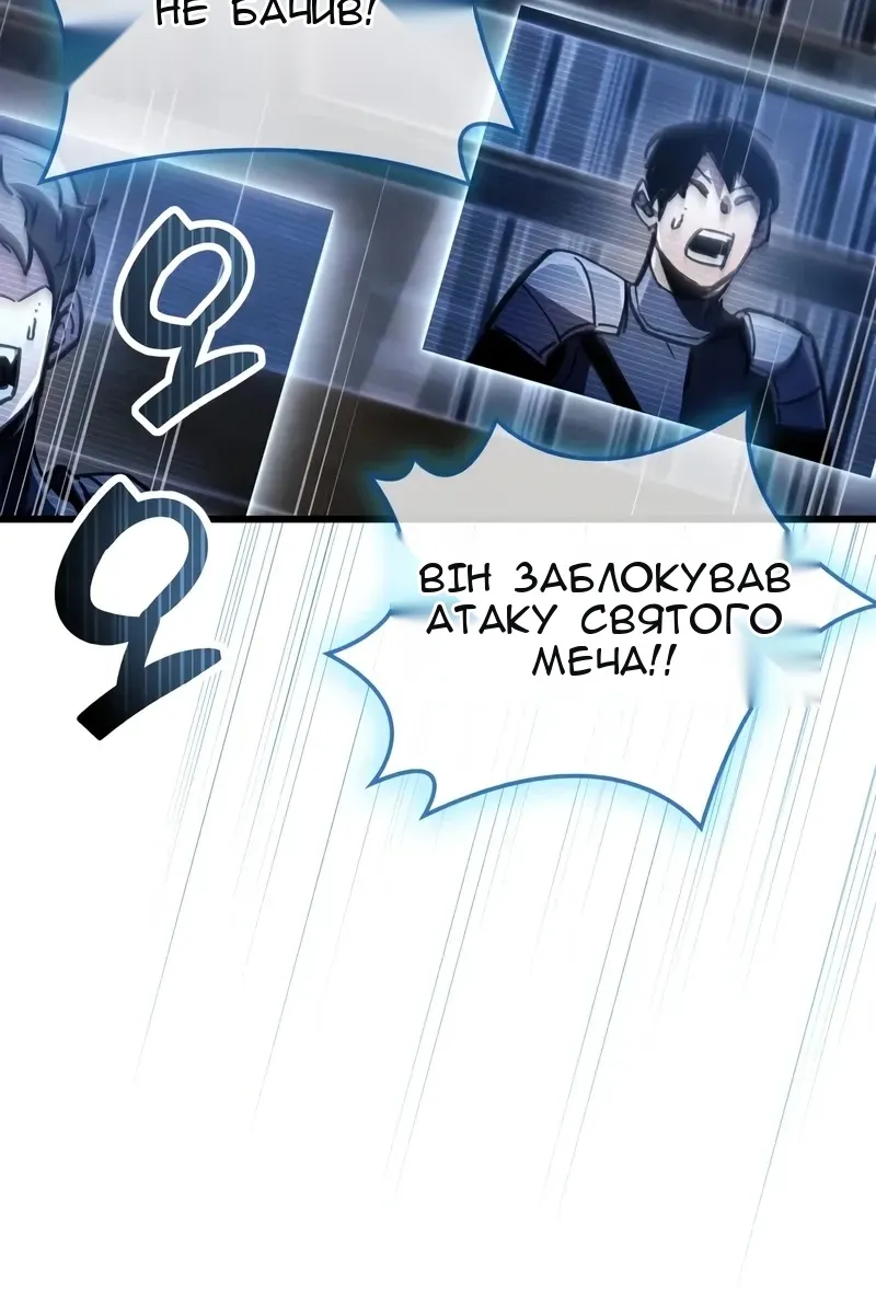 Сторінка 59
