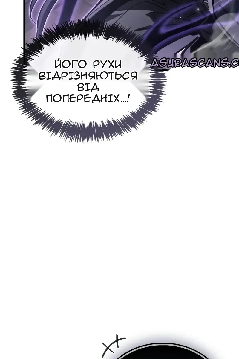 Сторінка 62