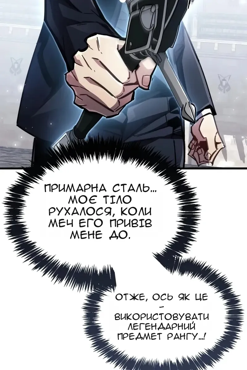 Сторінка 64