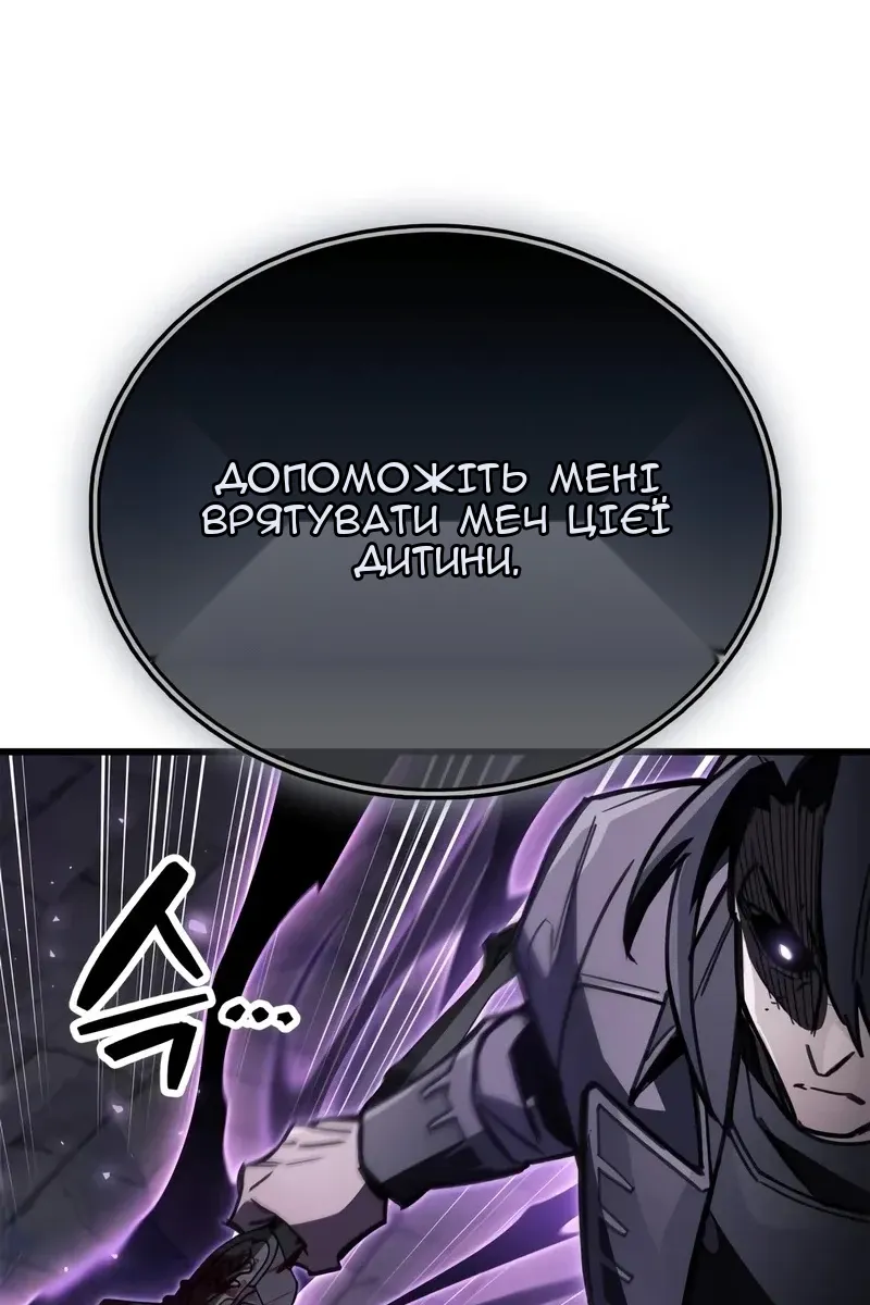 Сторінка 67