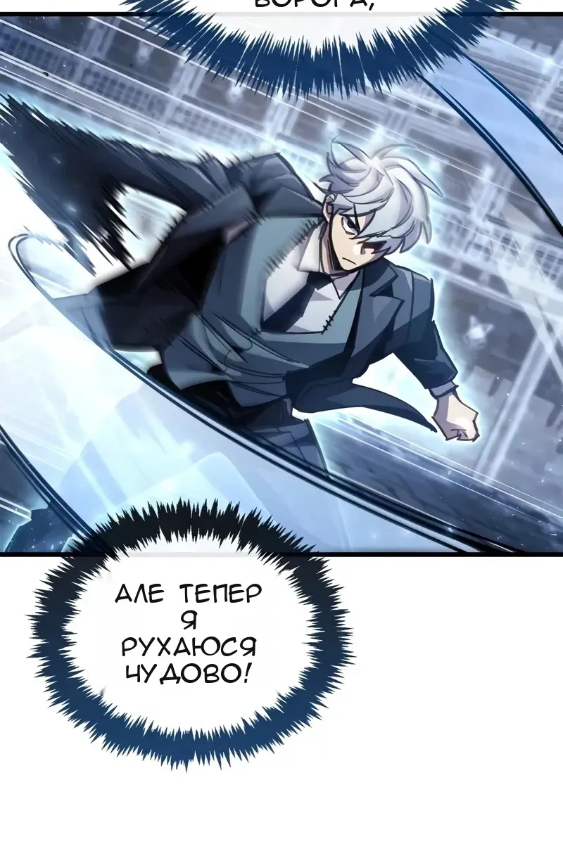 Сторінка 76