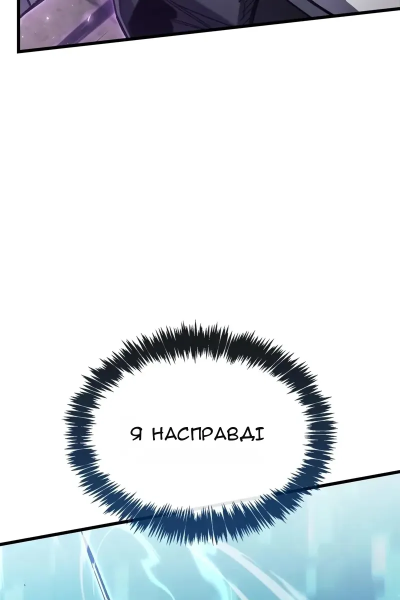 Сторінка 79