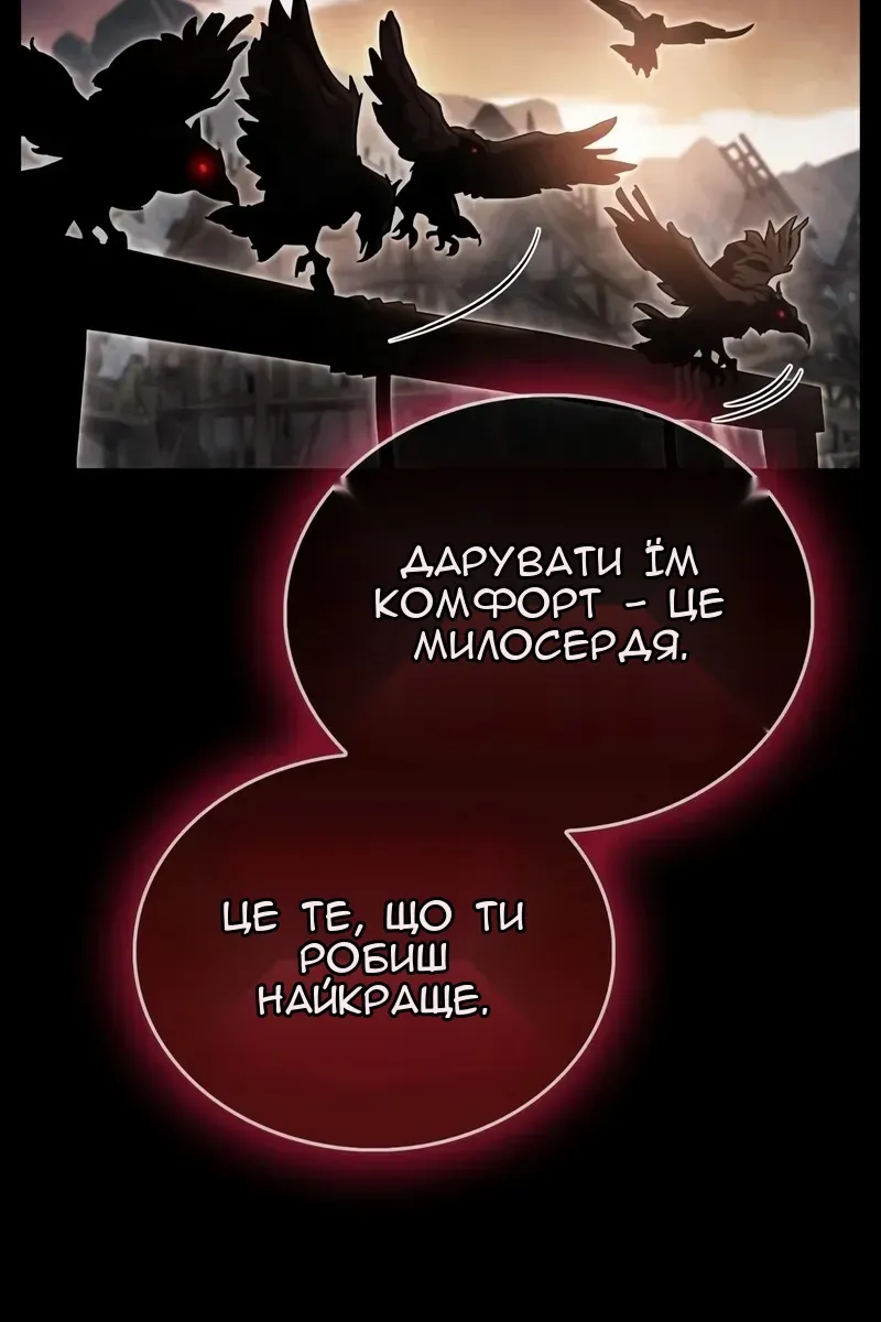 Сторінка 105