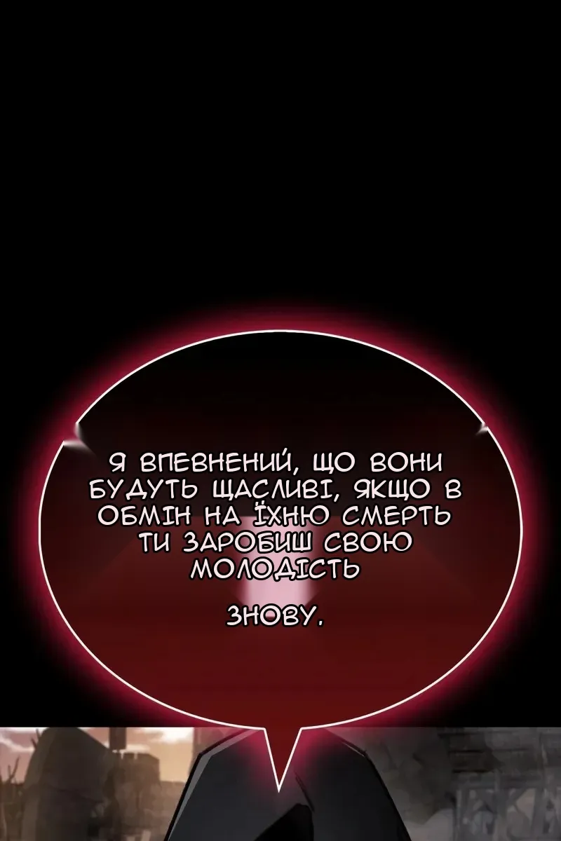 Сторінка 106