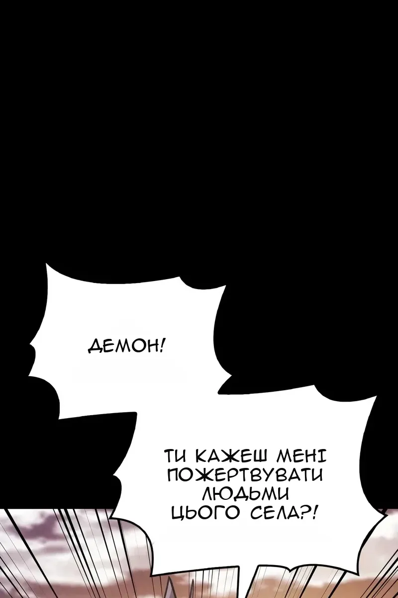 Сторінка 108