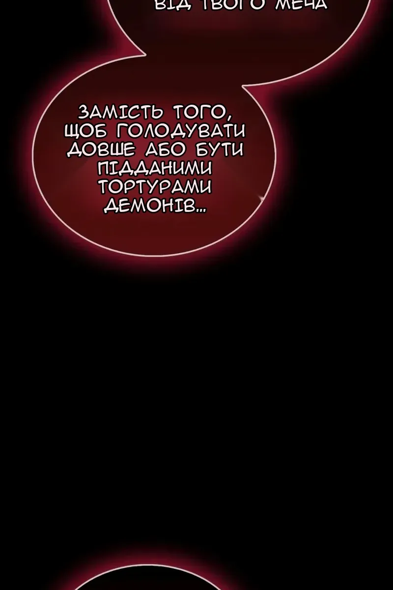 Сторінка 112