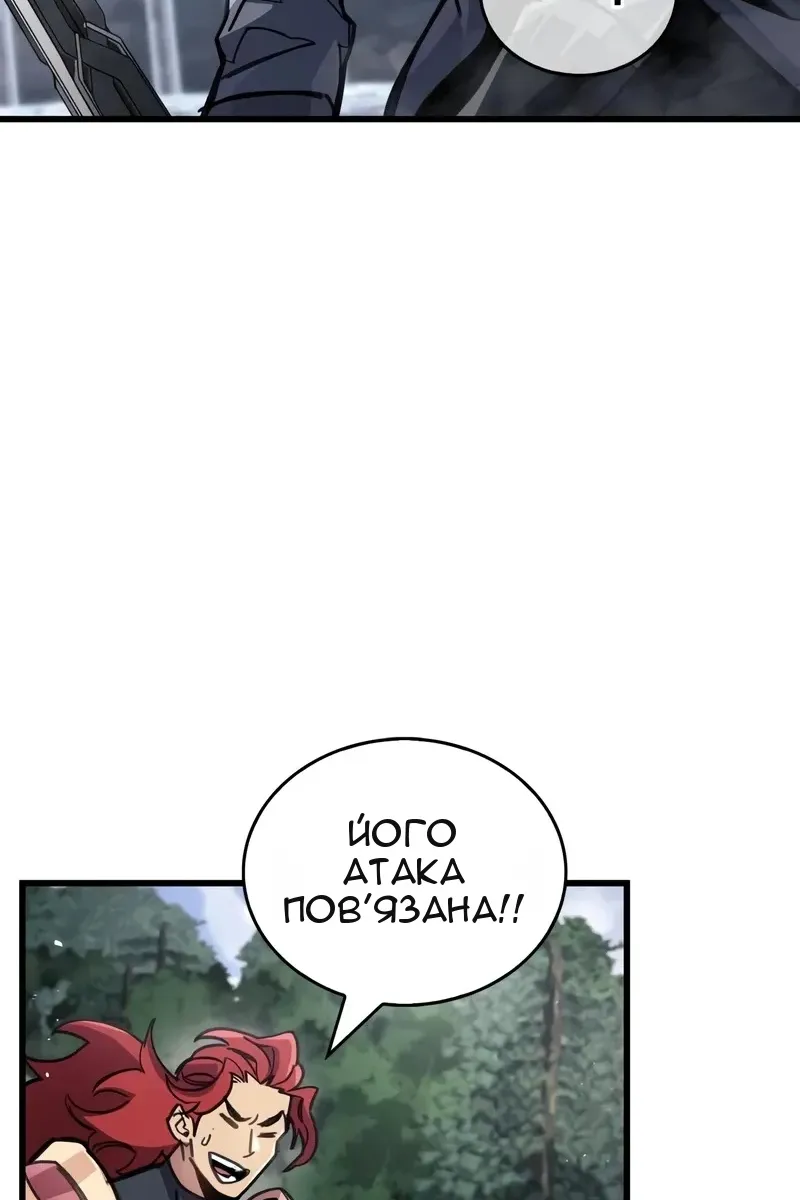 Сторінка 124