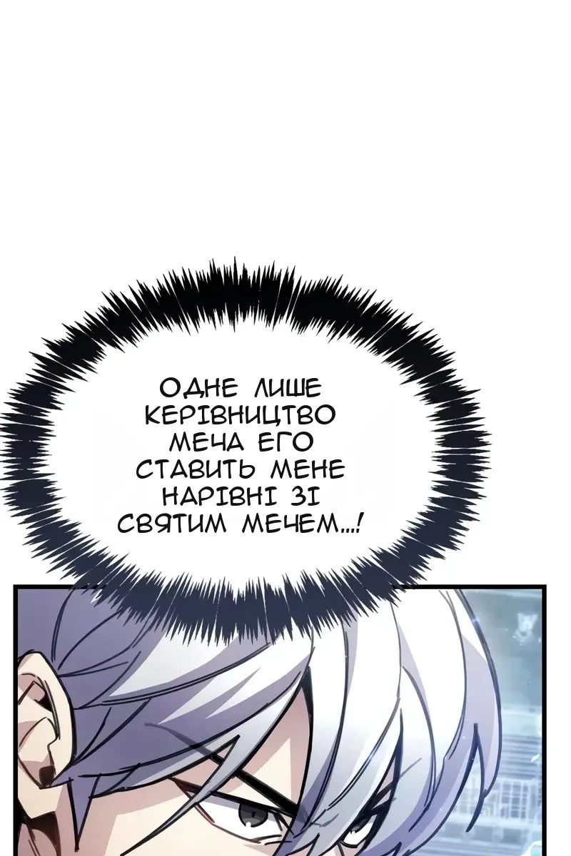 Сторінка 127