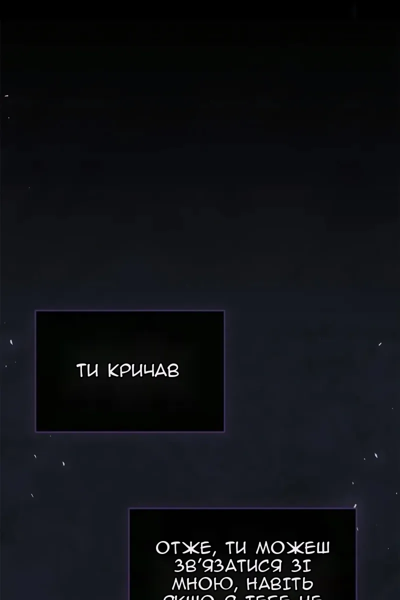 Сторінка 144
