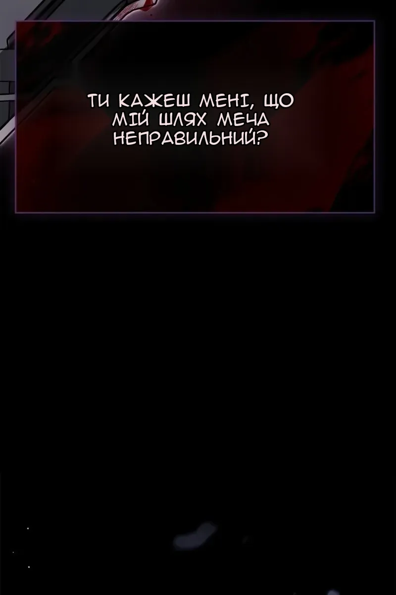 Сторінка 146