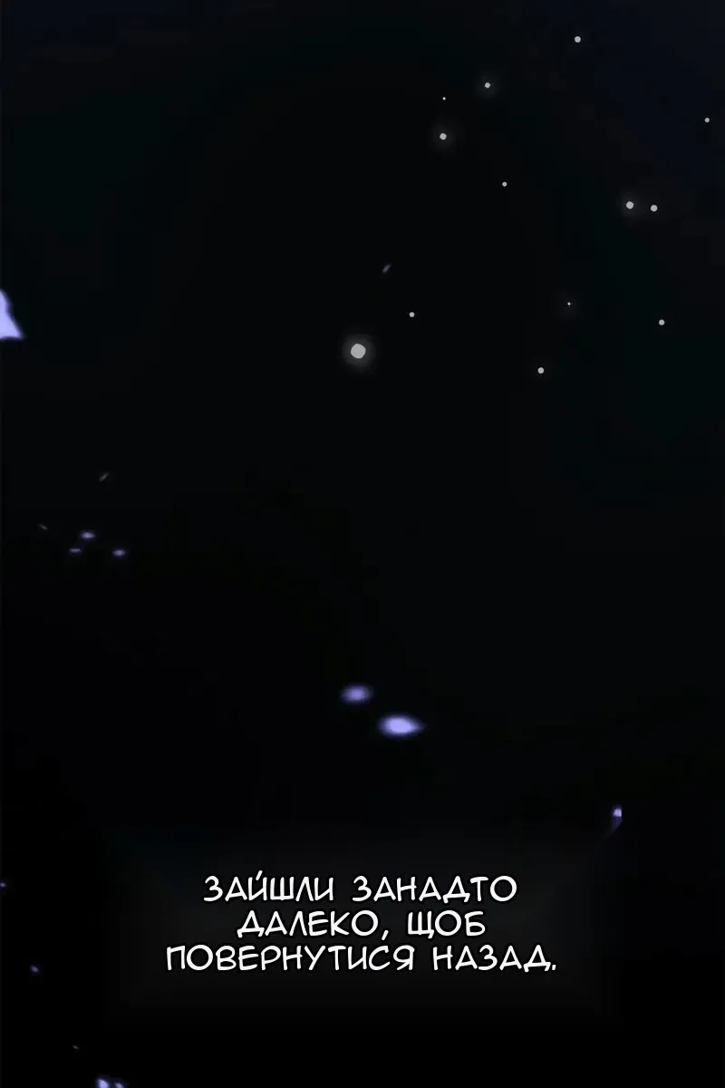 Сторінка 149