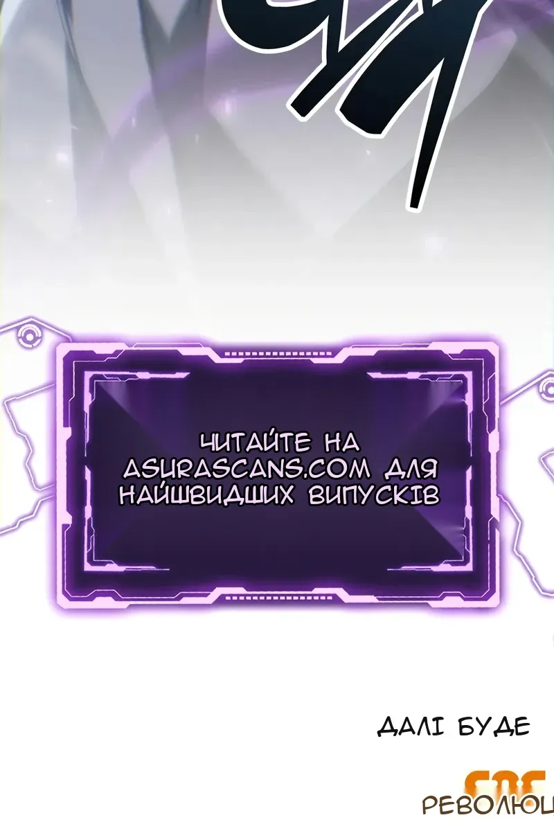 Сторінка 157