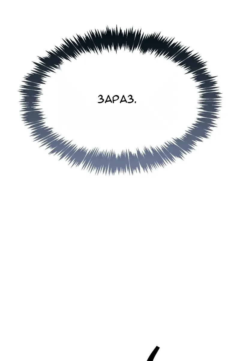 Сторінка 5