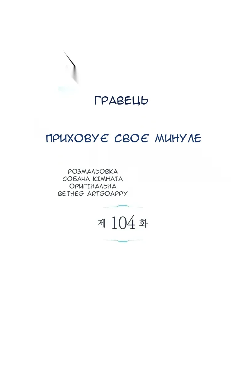 Сторінка 13