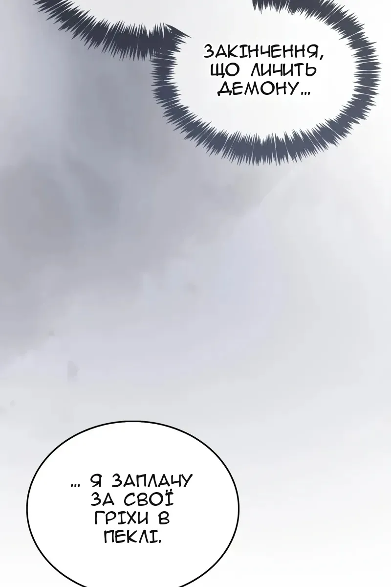 Сторінка 18