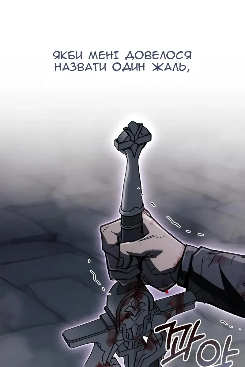 Сторінка 20