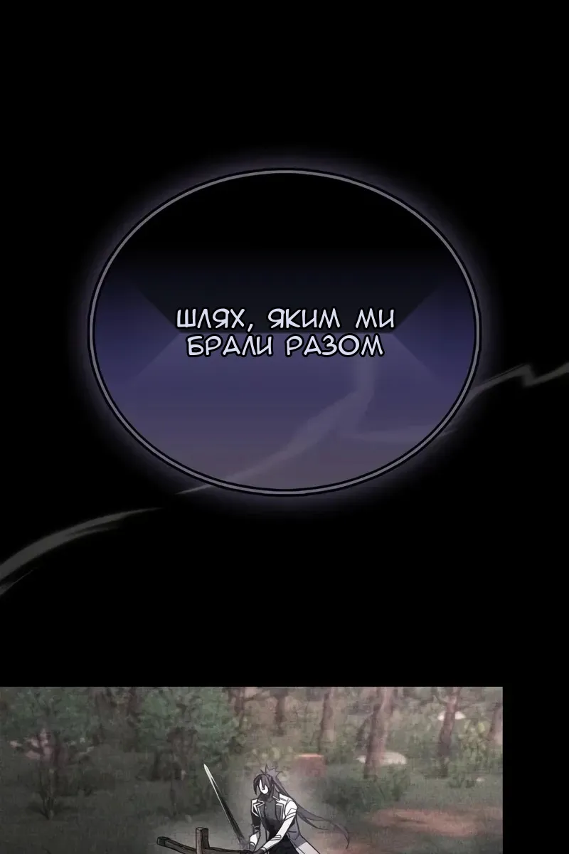 Сторінка 38