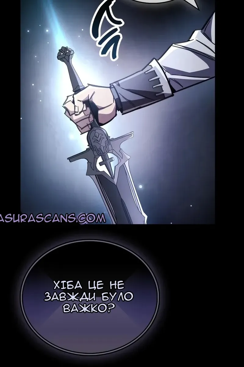 Сторінка 43