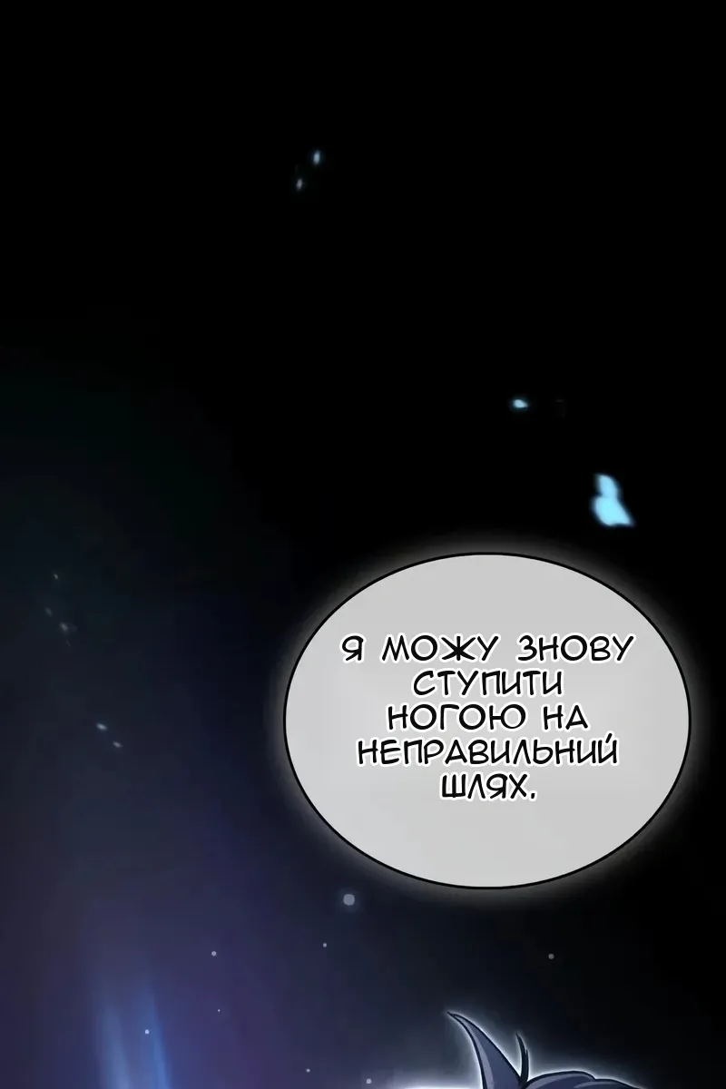 Сторінка 44