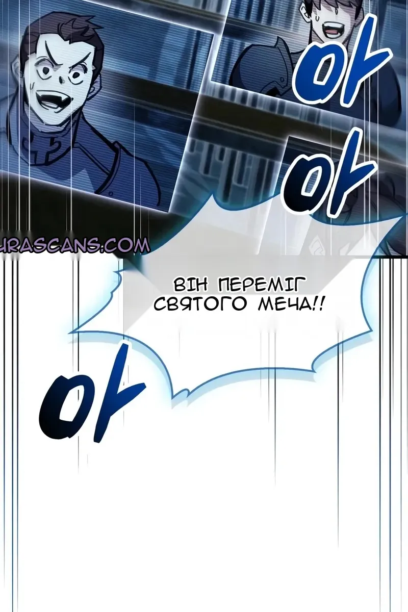 Сторінка 67
