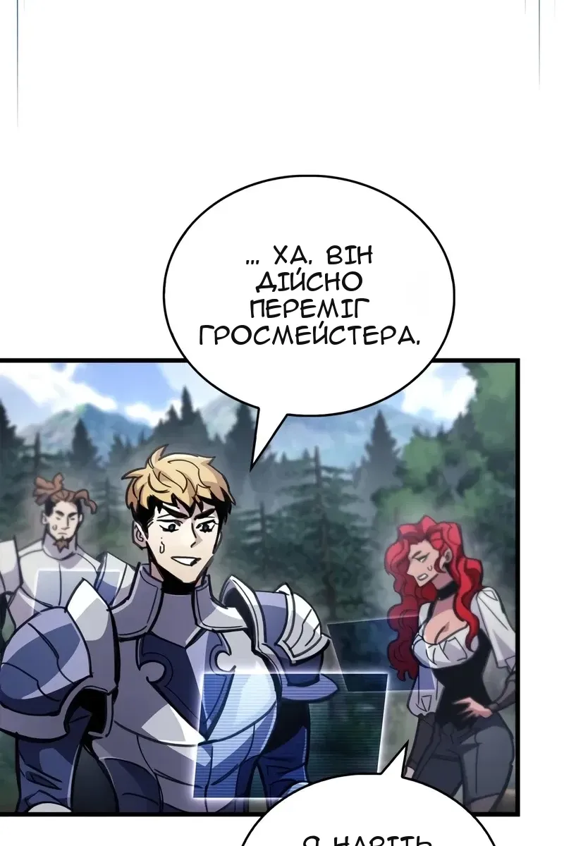 Сторінка 68