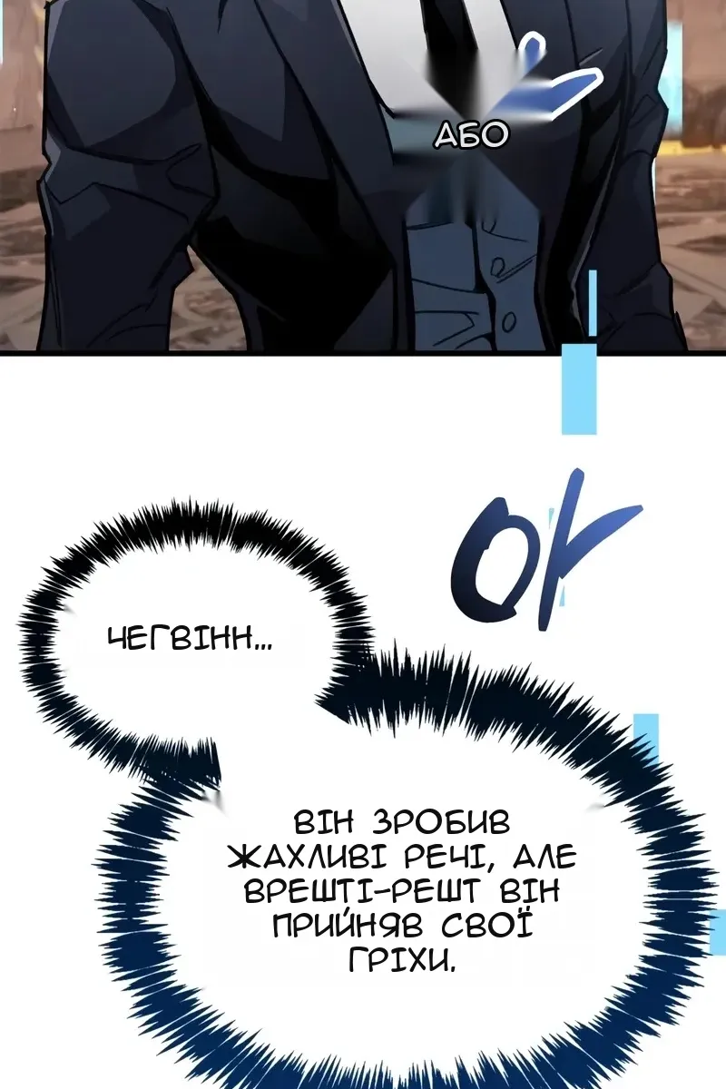 Сторінка 74