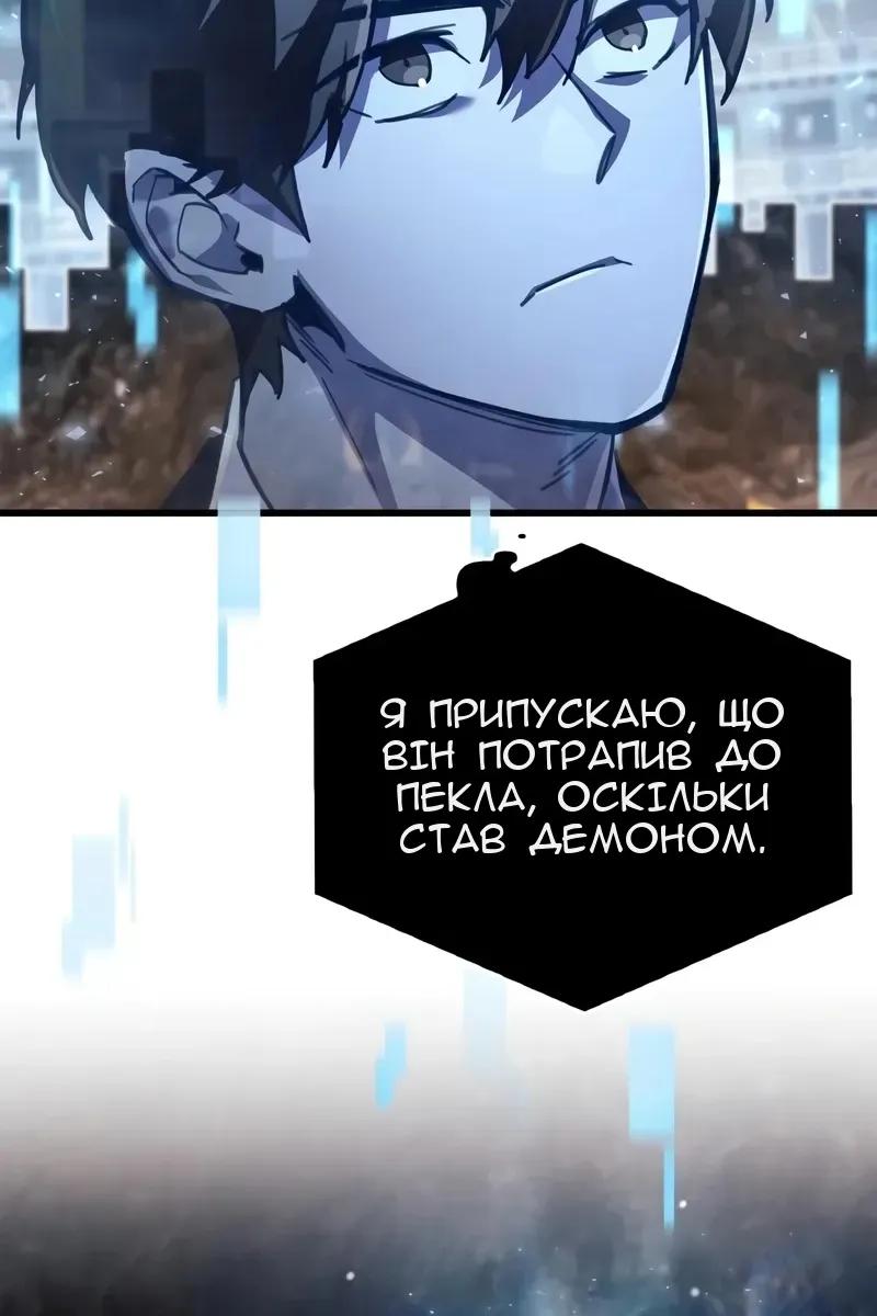 Сторінка 76