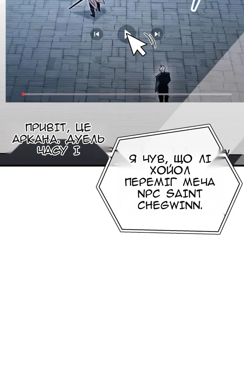 Сторінка 82