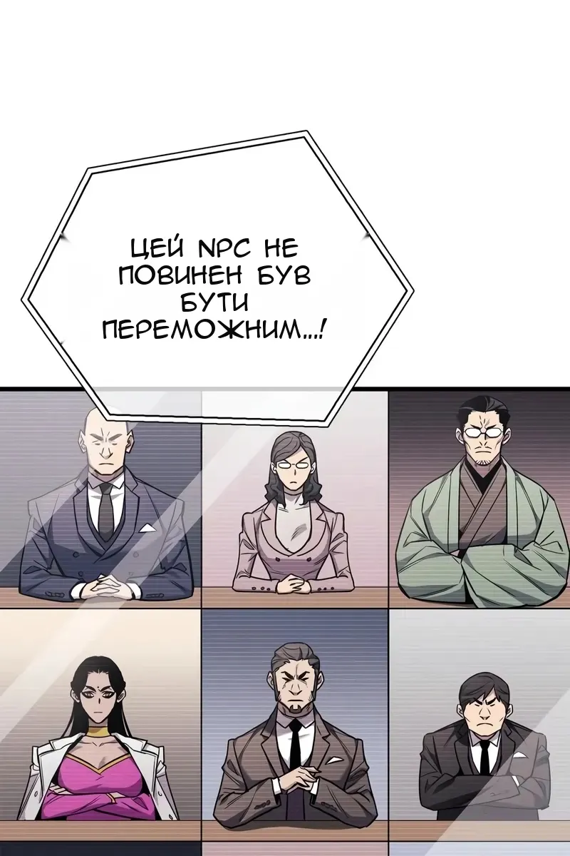 Сторінка 83