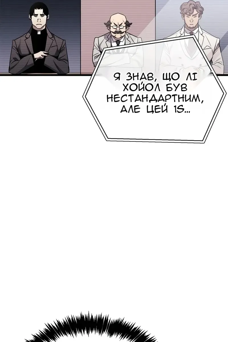Сторінка 84