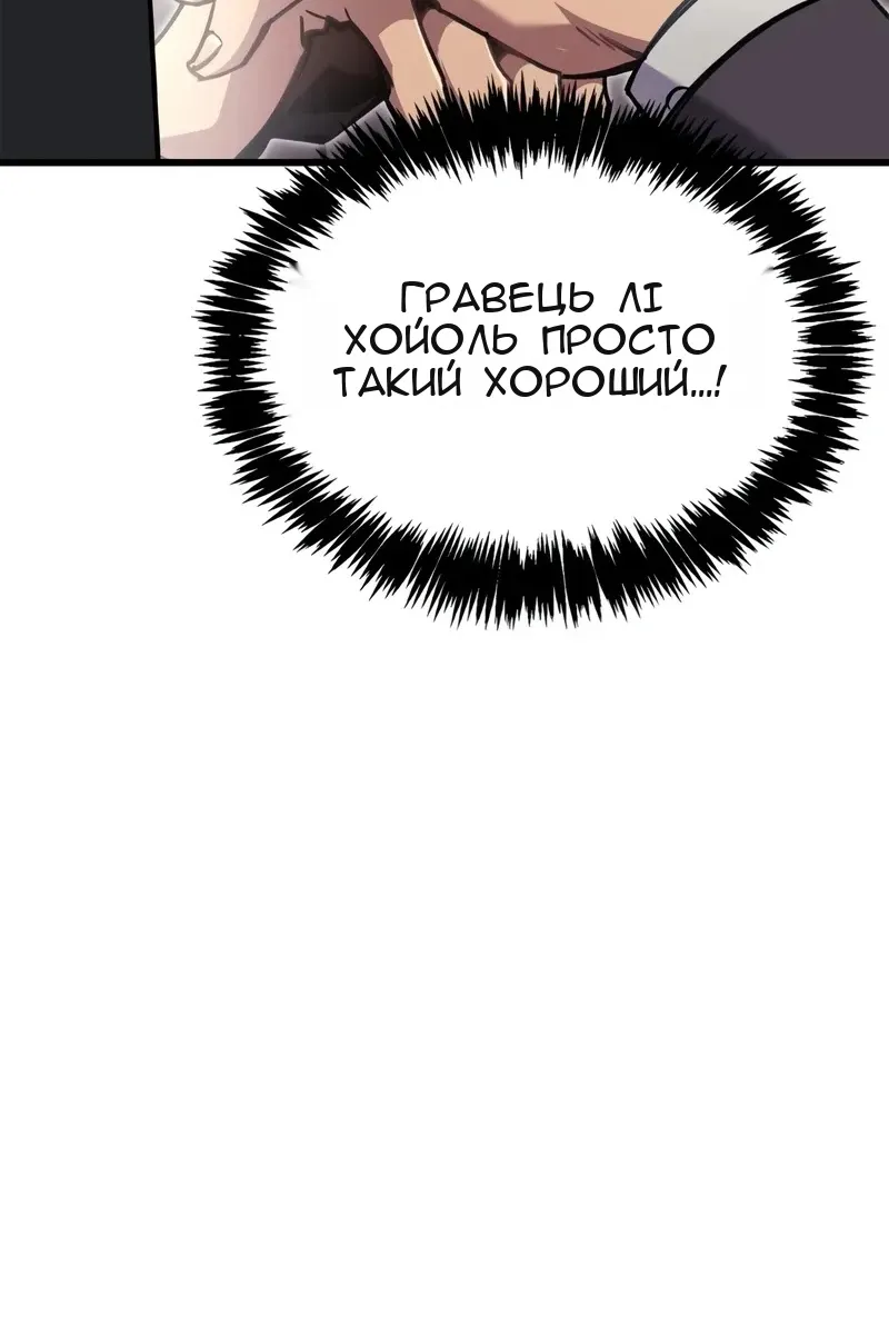 Сторінка 86
