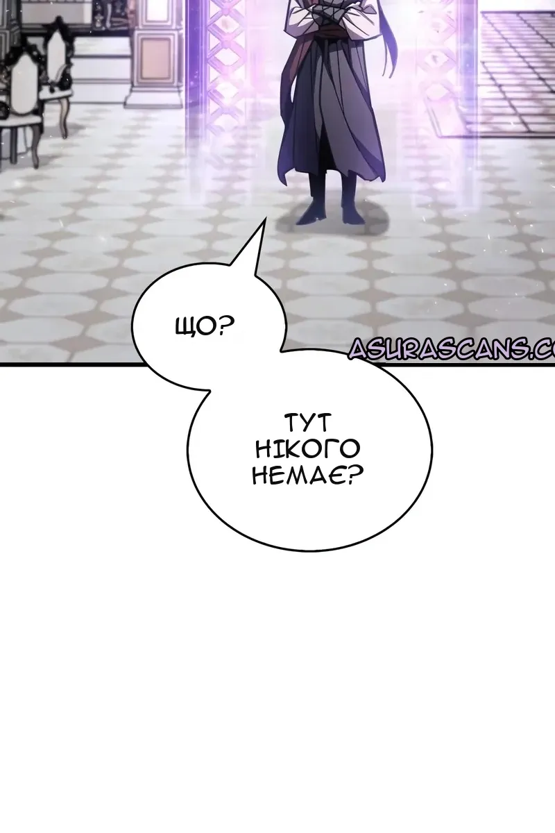 Сторінка 91