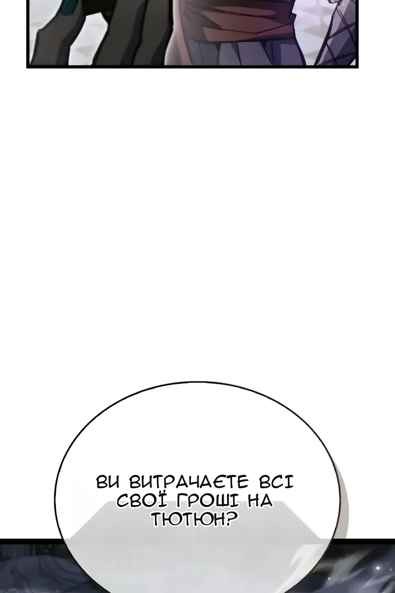 Сторінка 93