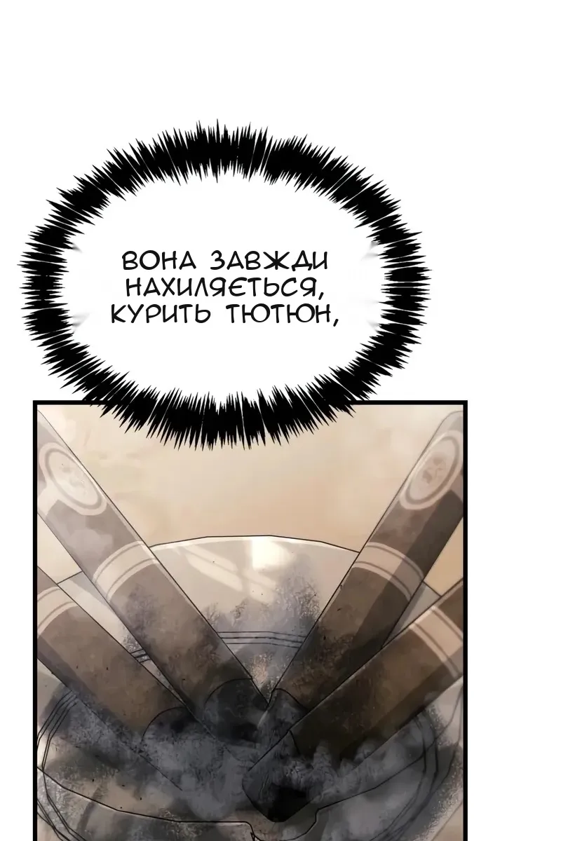 Сторінка 97