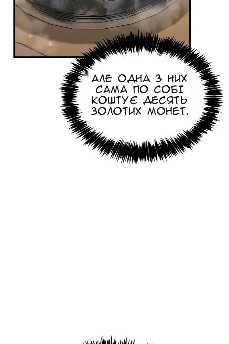 Сторінка 98