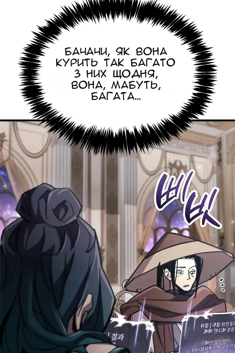 Сторінка 99