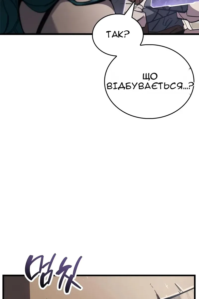 Сторінка 100