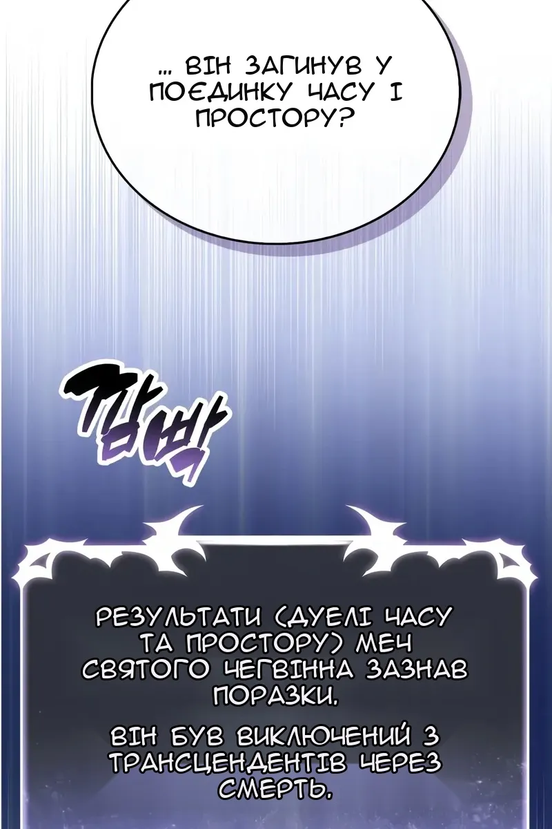 Сторінка 102
