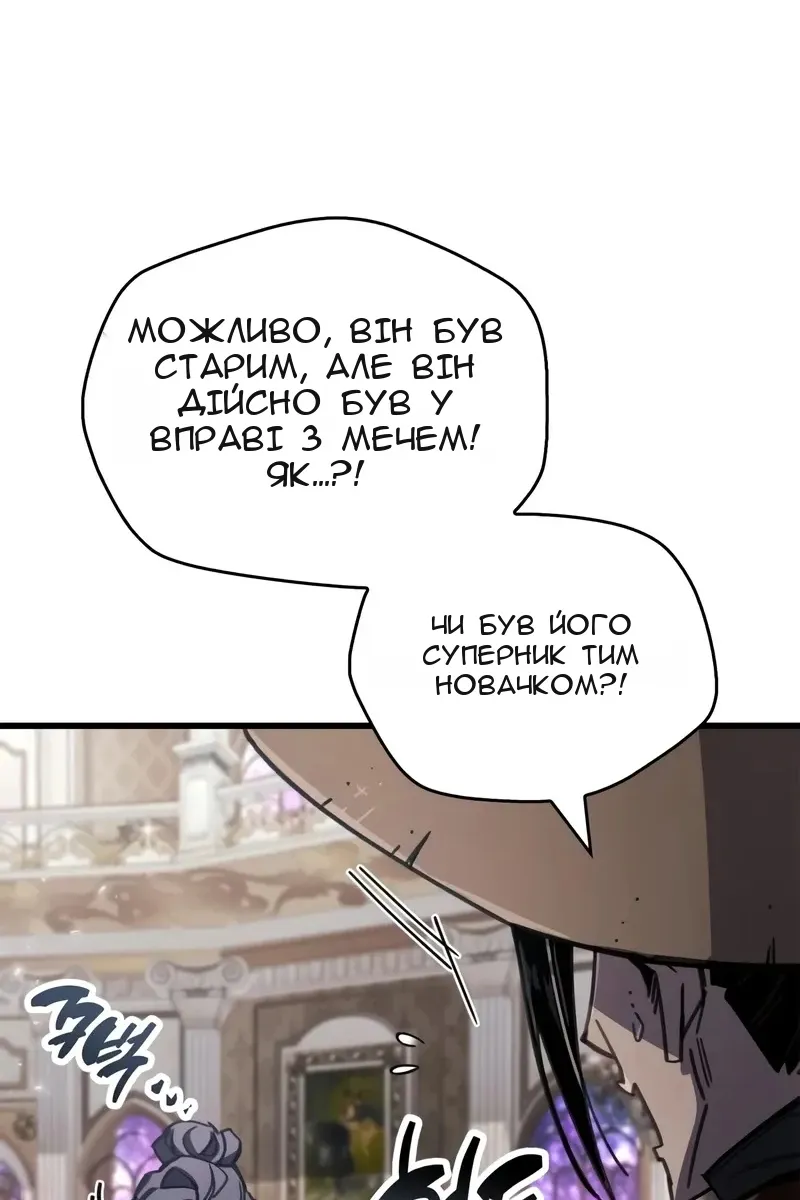Сторінка 104