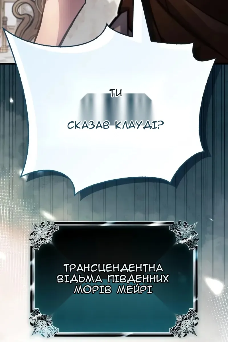 Сторінка 111