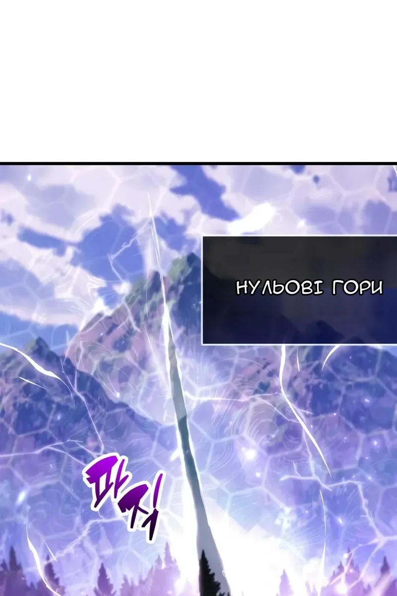 Сторінка 113